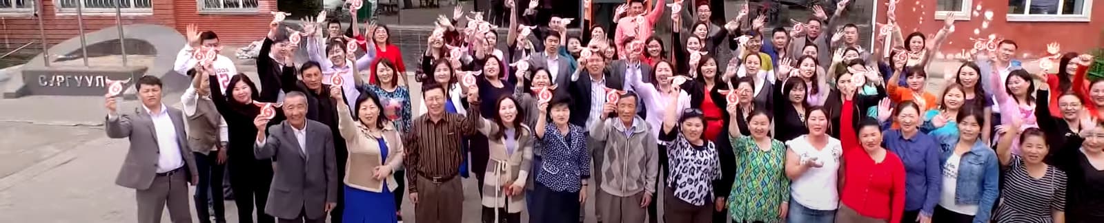 Холбоо барих