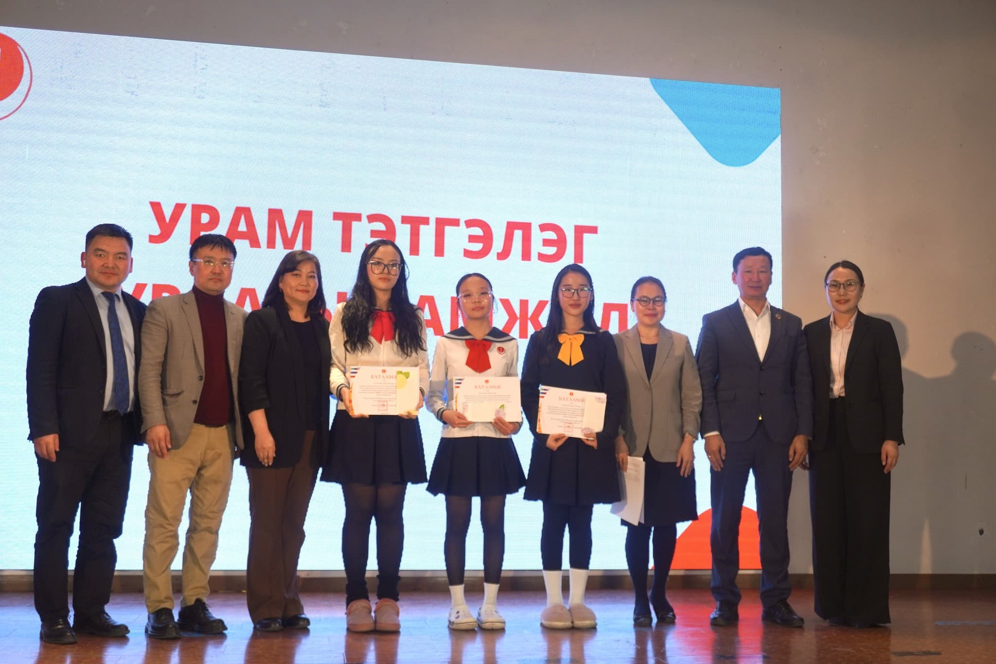 Урам тэтэглэг болон Флаш тэтэглэг гардууллаа