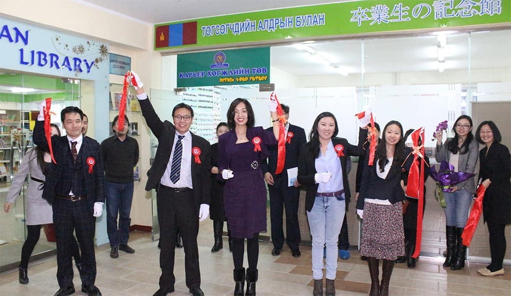 Карьер хөгжлийн төв нээлтээ хийв