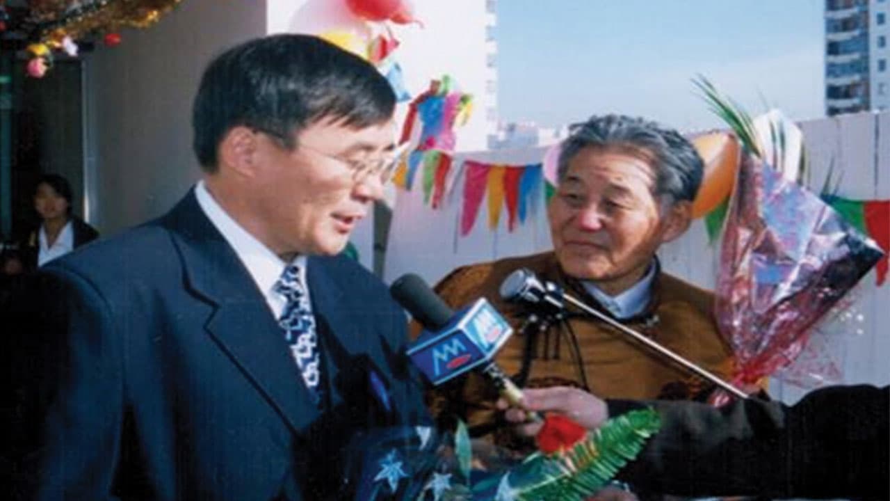 Сургуулийн анхны нээлт