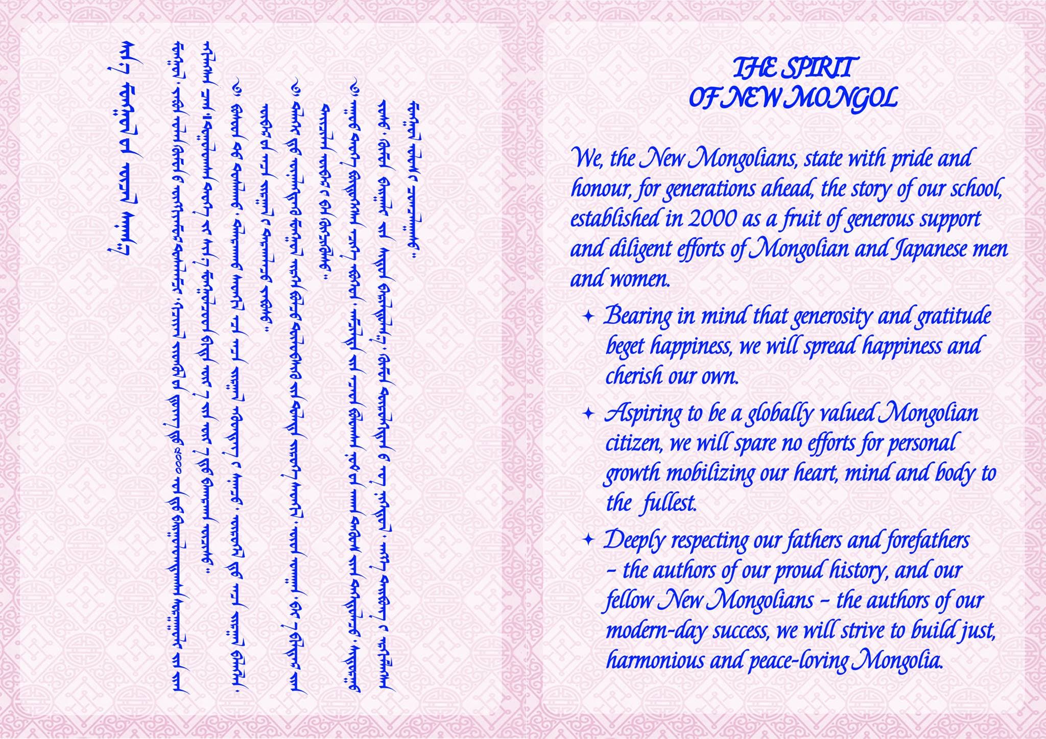 Үзэл санааны дараах хувилбар