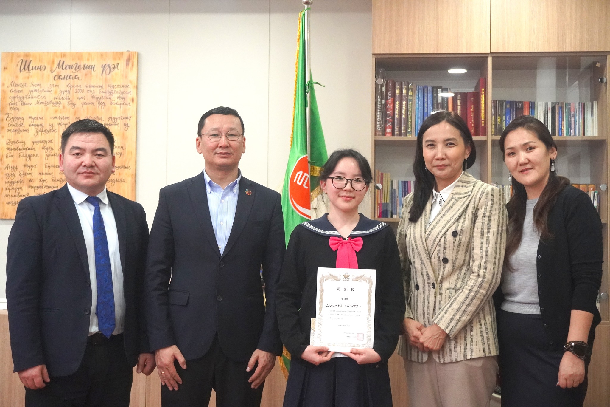 Япон улсын КАКЭ боловсролын институтийн нэрэмжит 15 дахь удаагийн Япон хэлний уран илтгэлийн ОЛОН УЛСЫН уралдаан