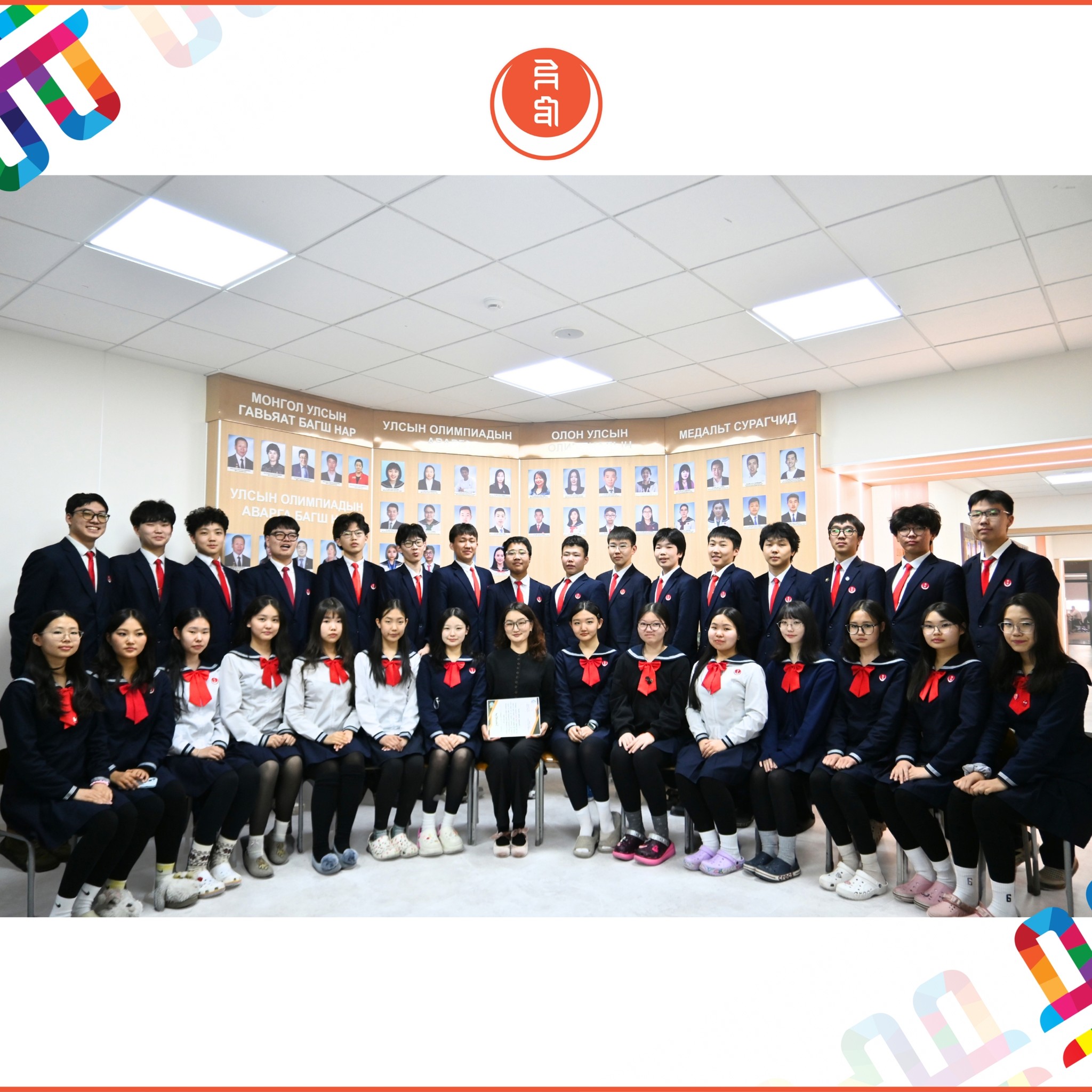 Баянзүрх дүүргийн "Үндэсний бичиг"-ийн олимпиад