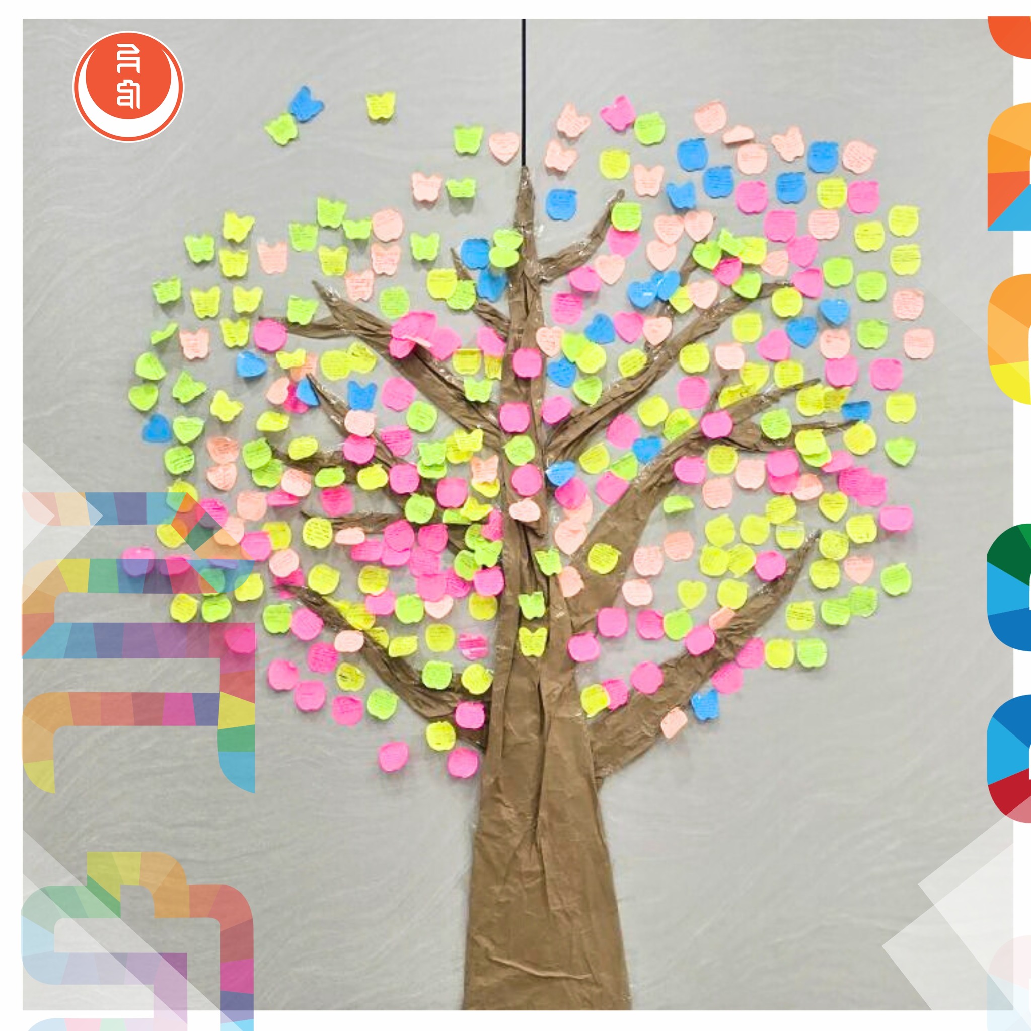 “САЙХАН СЭТГЭЛИЙН МОД ТАРЬЯ” АЯН