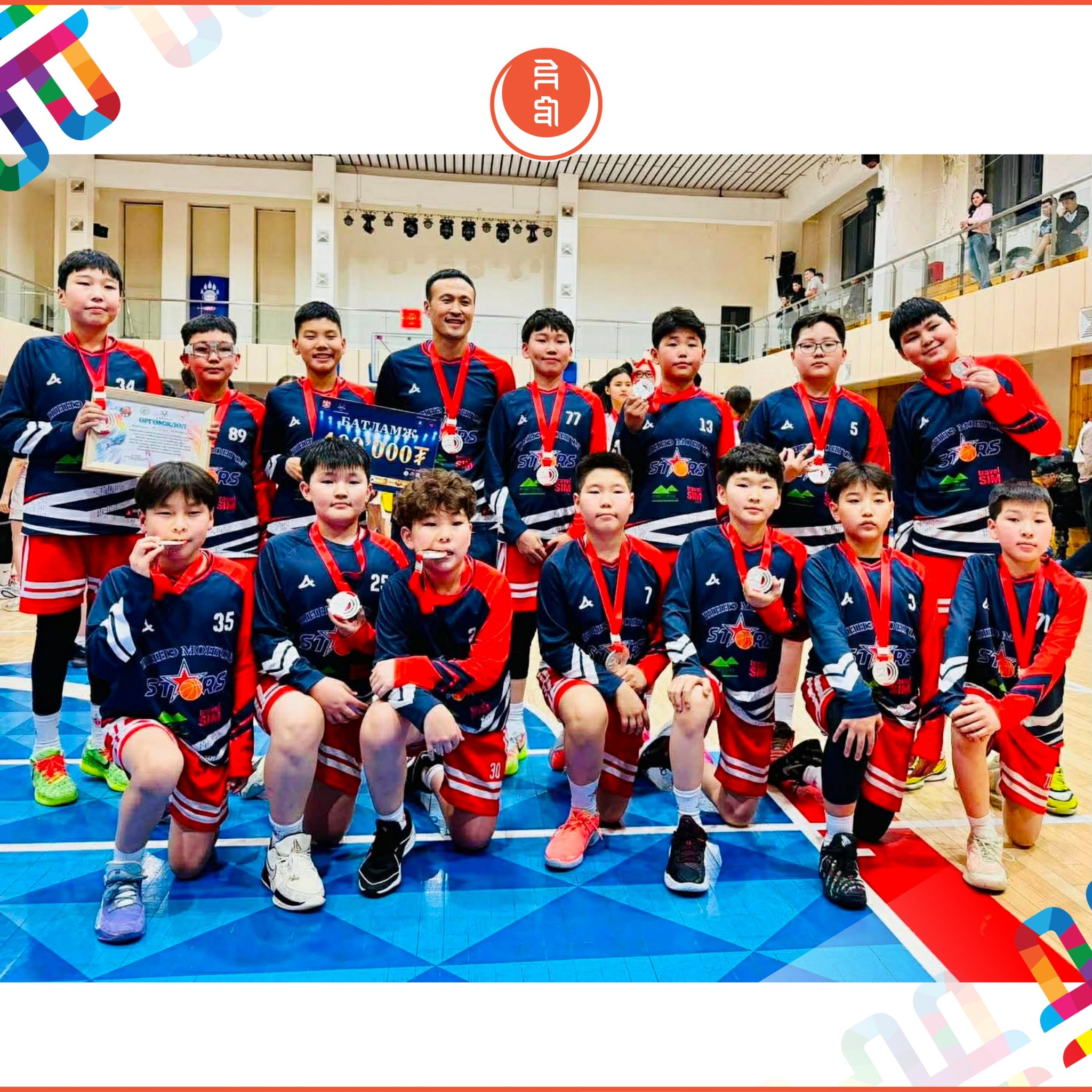 “Улаанбаатар КАП” Баянзүрх дивизоны сагсан бөмбөгийн аварга шалгаруулах тэмцээн