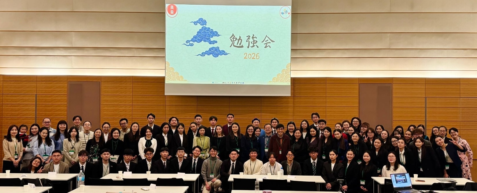 日本合宿 &  Хаврын чуулган 2026 