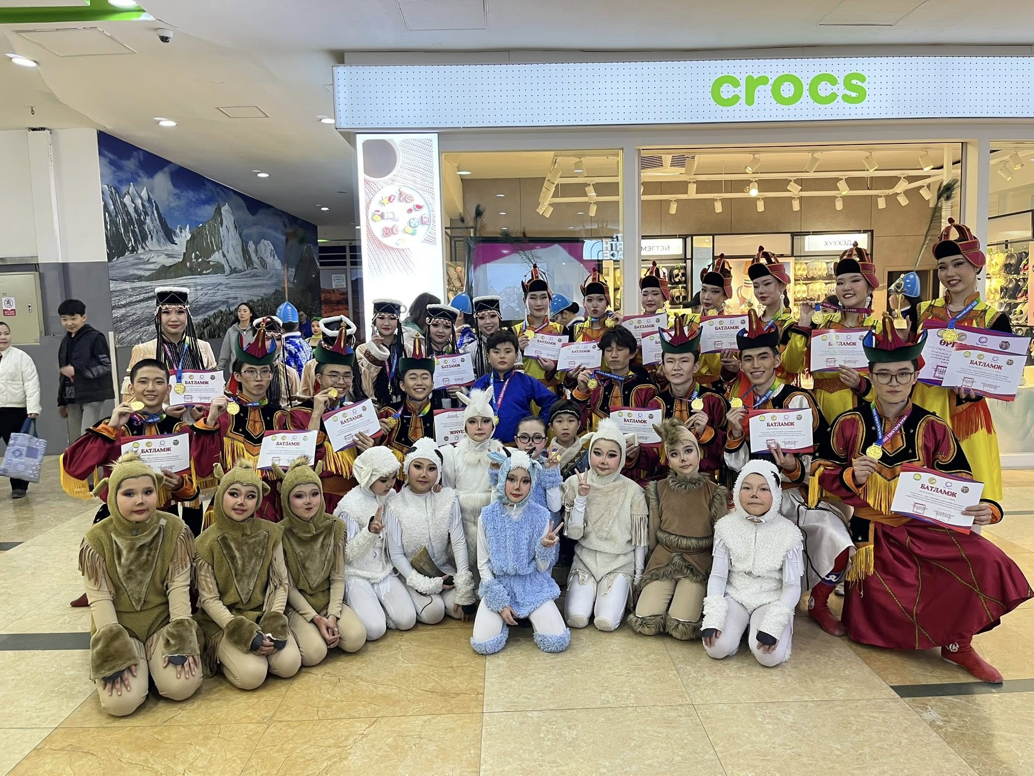 Уран хэлхээ-2026